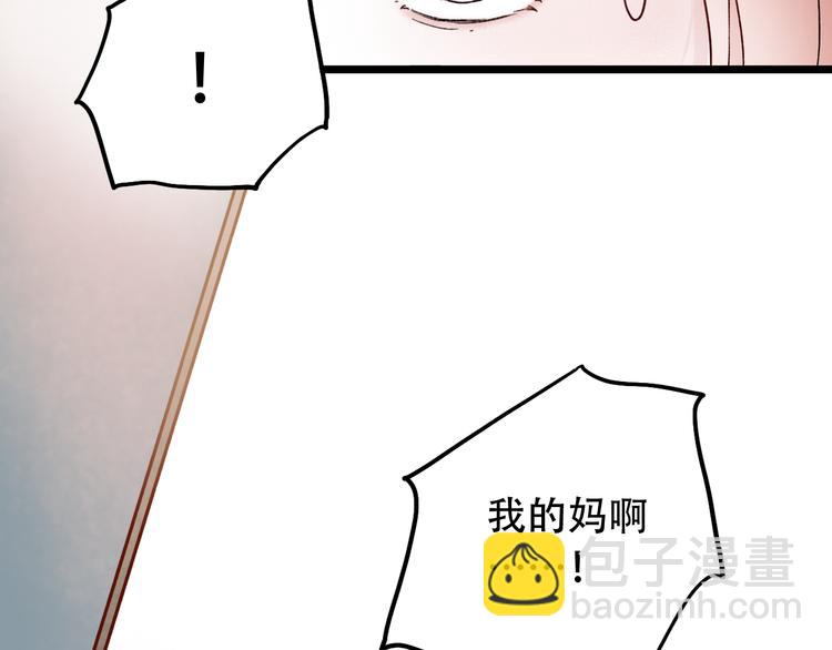 第6话（下）  飞来横“祸”58