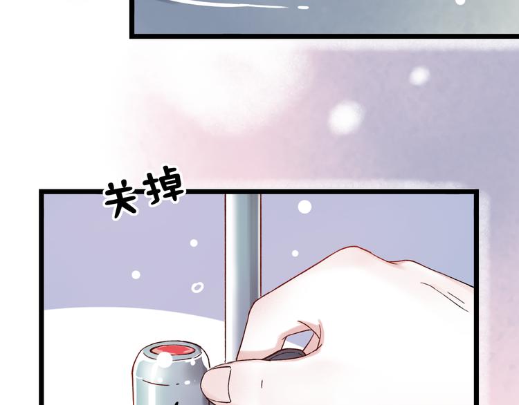 第6话（下）  飞来横“祸”67