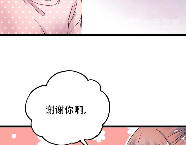 第6话（下）  飞来横“祸”75
