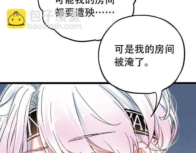 第6话（下）  飞来横“祸”77