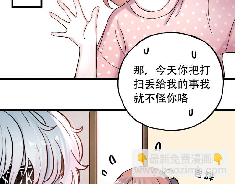 第6话（下）  飞来横“祸”92