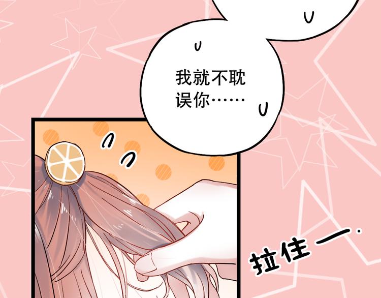 第6话（下）  飞来横“祸”94
