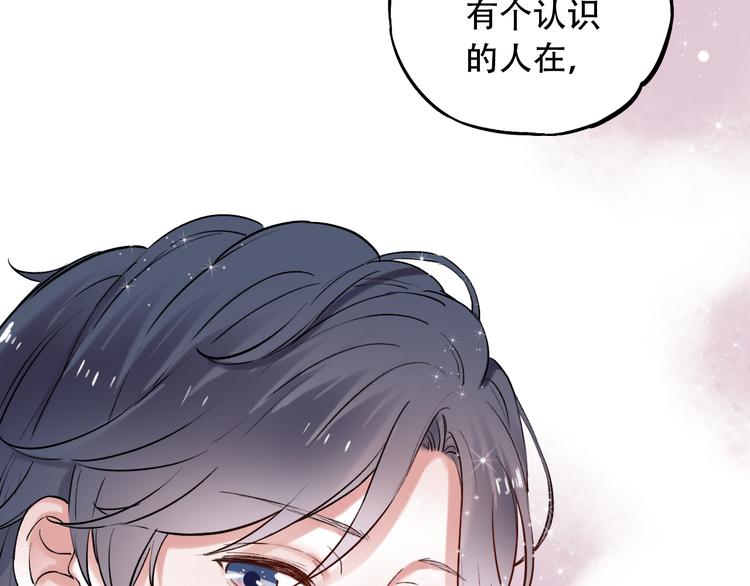 第11话  睡着的男神103
