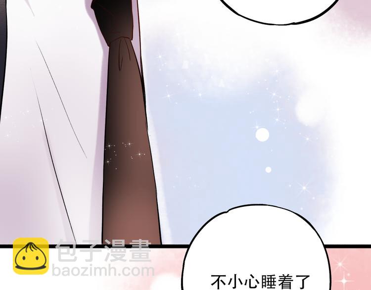 第11话  睡着的男神109