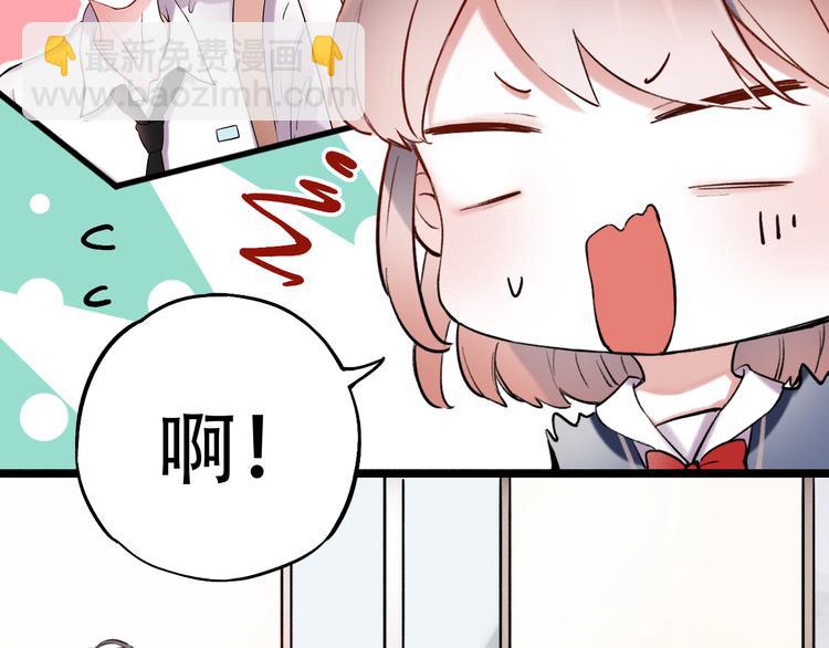 第11话  睡着的男神11