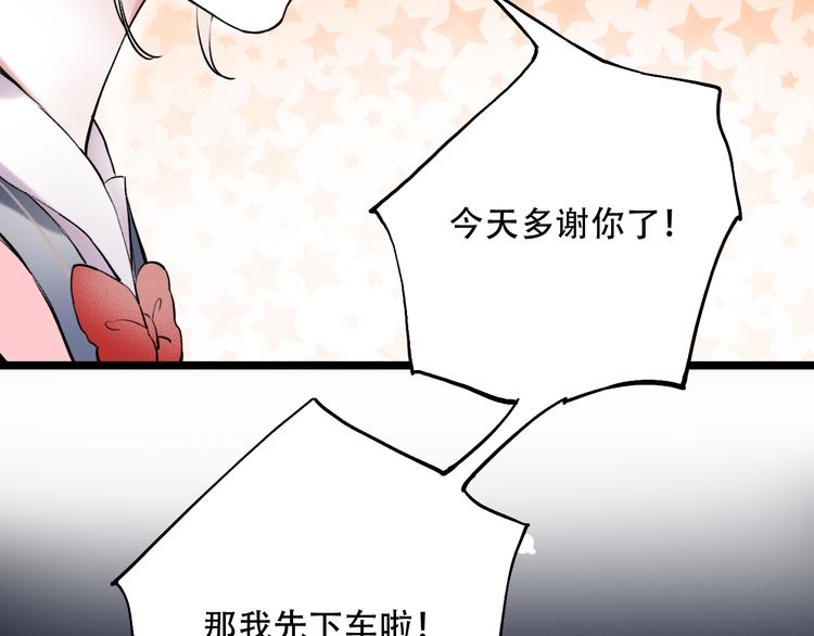 第11话  睡着的男神121