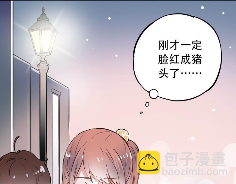 第11话  睡着的男神127