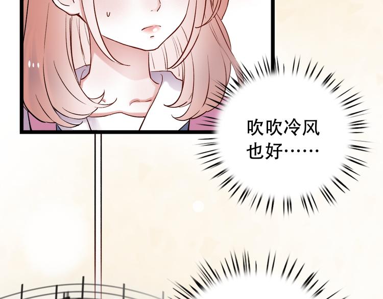 第11话  睡着的男神133