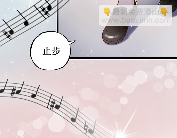 第11话  睡着的男神137