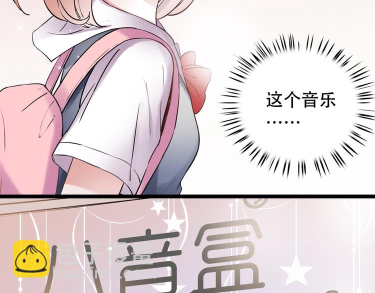 第11话  睡着的男神139
