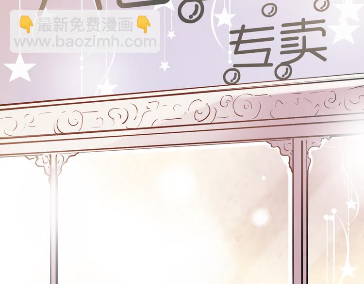 第11话  睡着的男神140