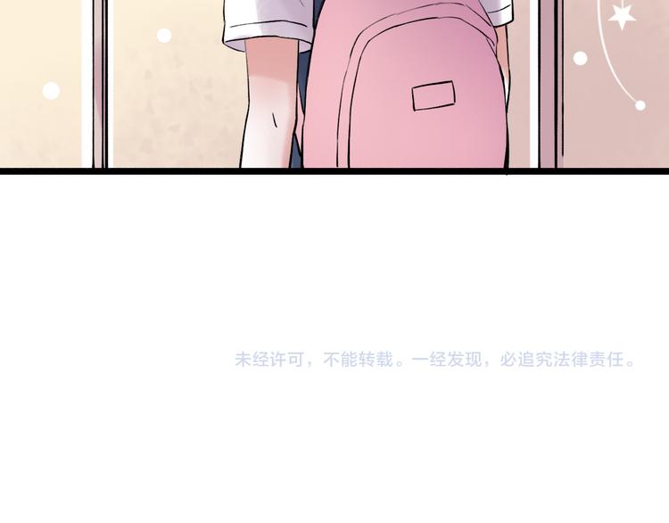 第11话  睡着的男神142