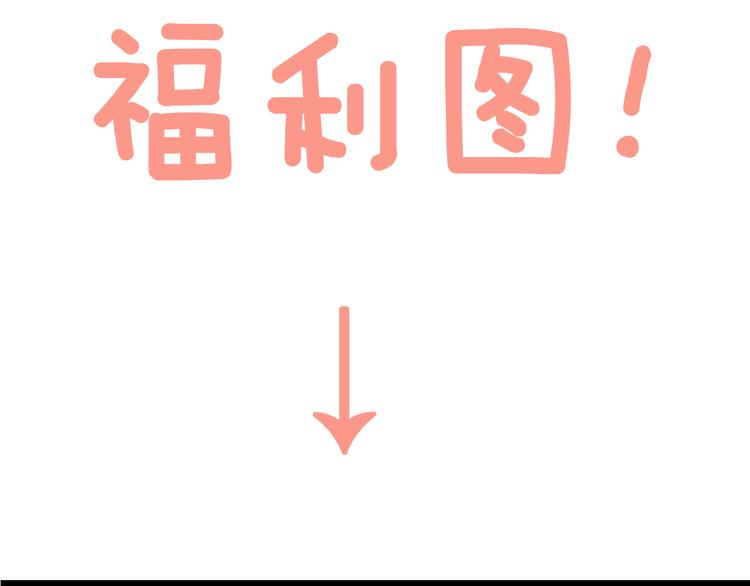 第11话  睡着的男神145