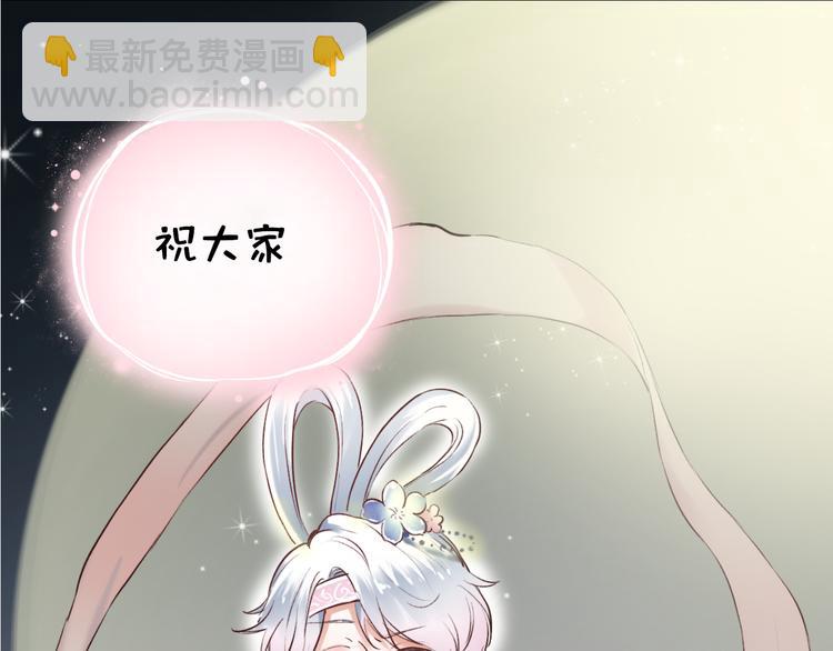 第11话  睡着的男神146
