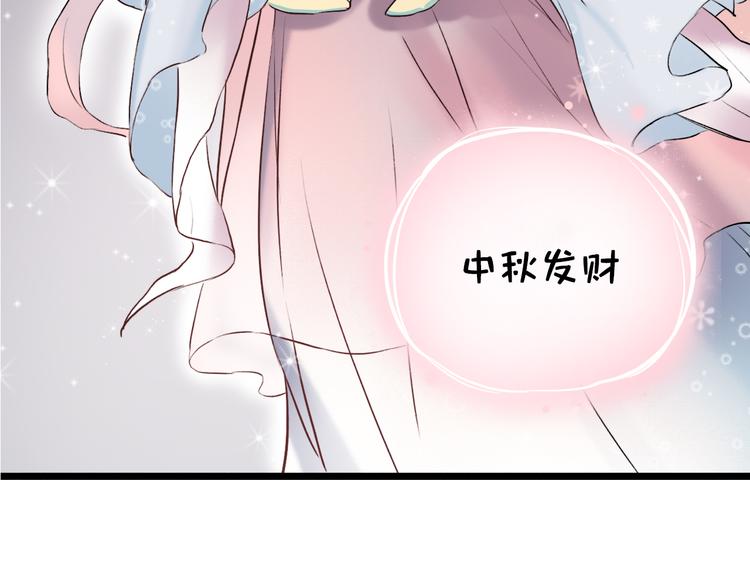 第11话  睡着的男神148