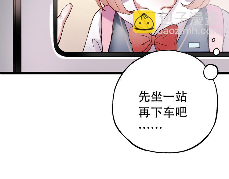 第11话  睡着的男神15