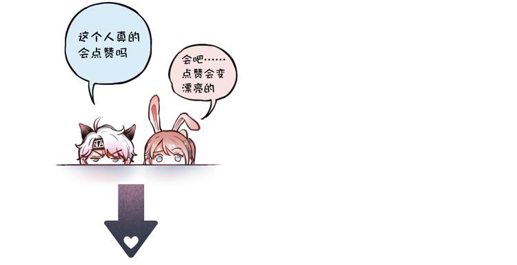 第11话  睡着的男神151