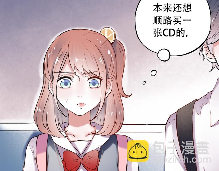 第11话  睡着的男神26