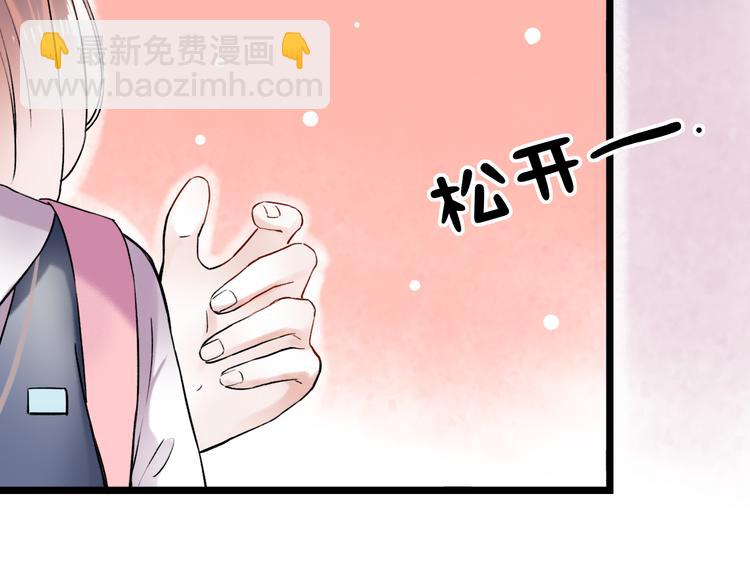 第11话  睡着的男神3