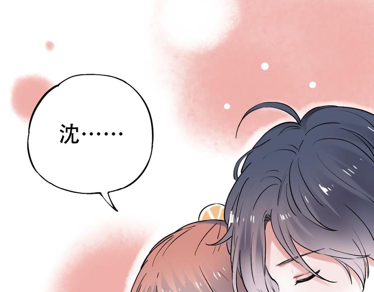 第11话  睡着的男神40