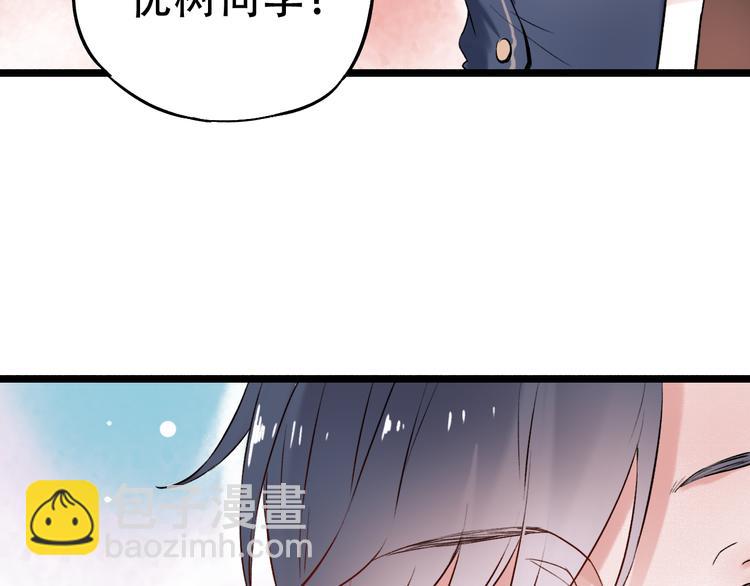 第11话  睡着的男神42