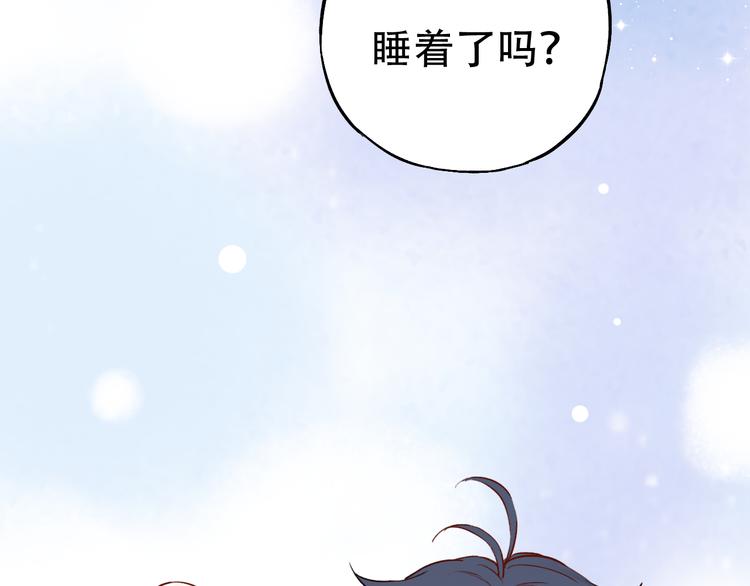 第11话  睡着的男神44