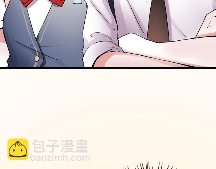 第11话  睡着的男神46