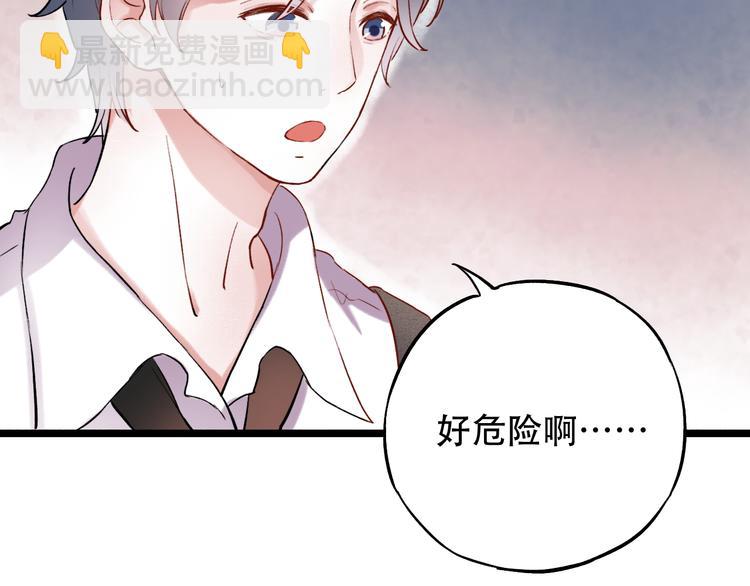 第11话  睡着的男神5