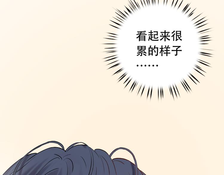 第11话  睡着的男神51