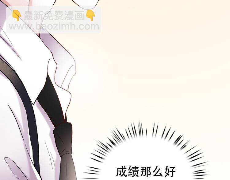 第11话  睡着的男神53