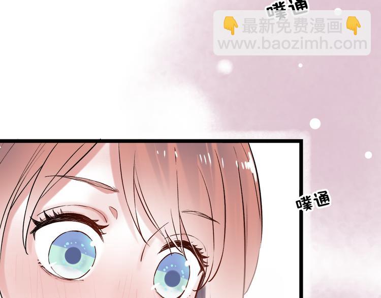 第11话  睡着的男神55