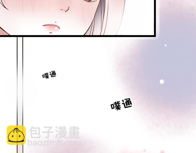 第11话  睡着的男神56