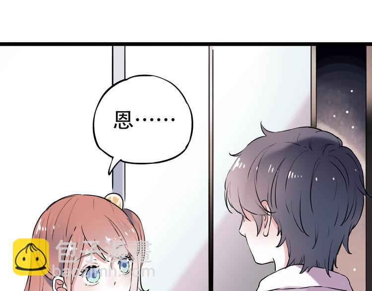 第11话  睡着的男神6