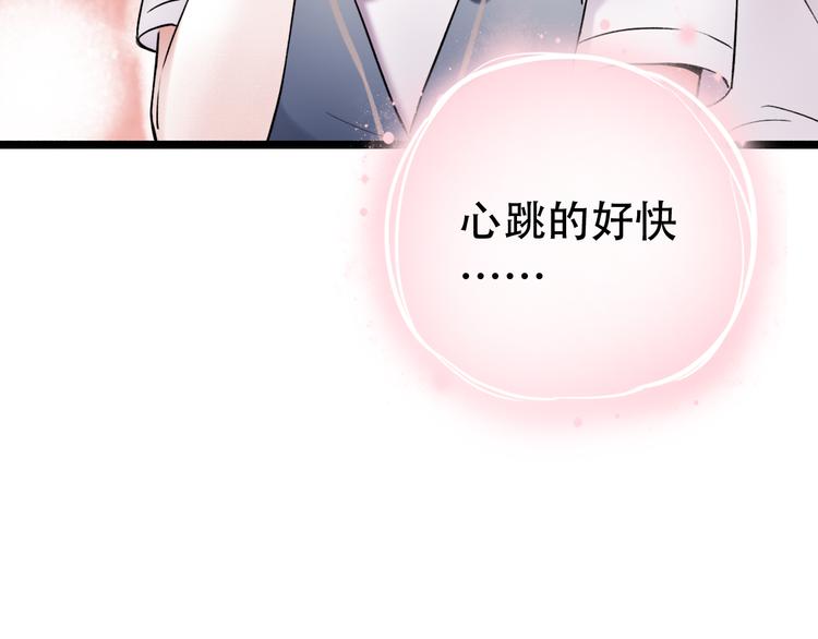 第11话  睡着的男神62