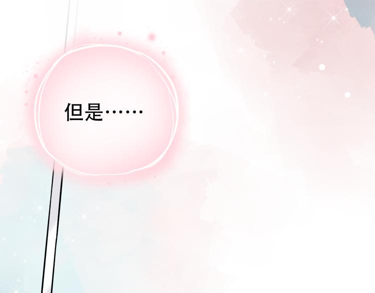 第11话  睡着的男神64