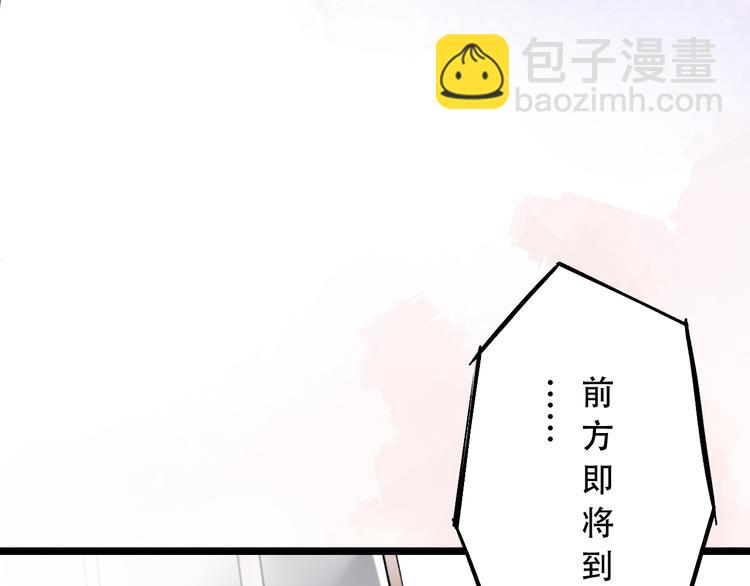 第11话  睡着的男神67