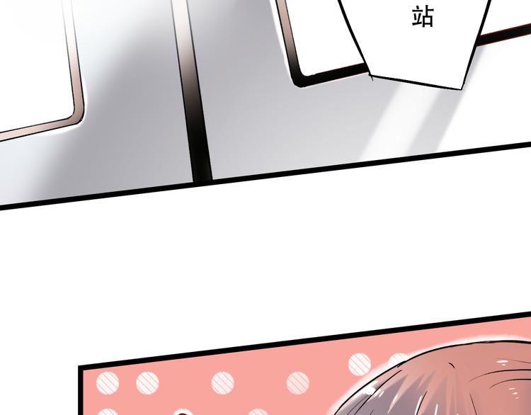 第11话  睡着的男神68