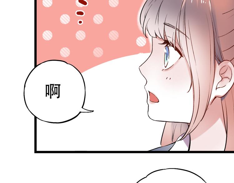 第11话  睡着的男神69