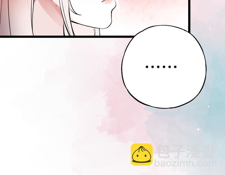 第11话  睡着的男神77