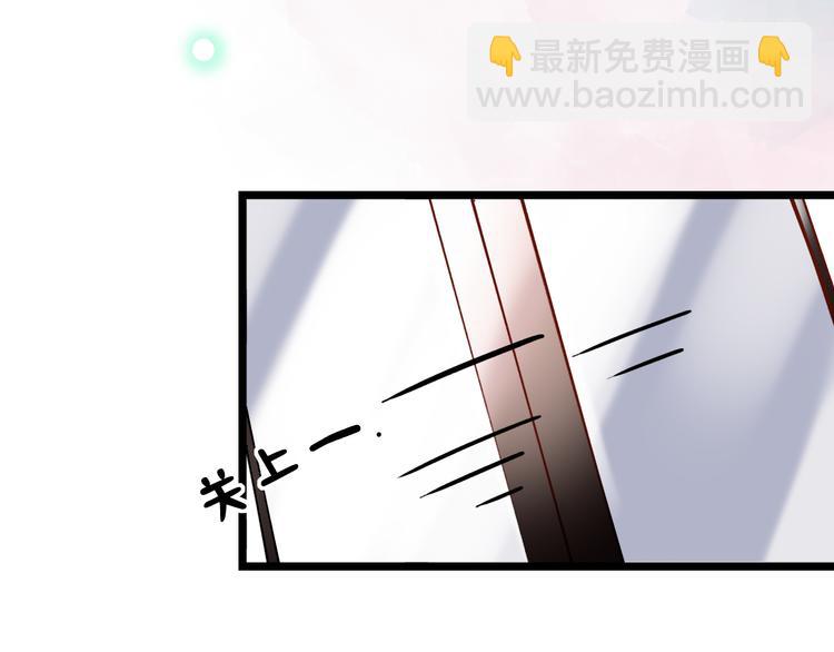 第11话  睡着的男神78