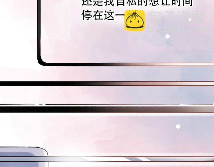 第11话  睡着的男神81