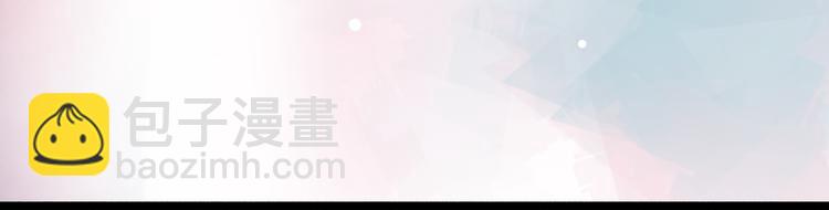 第11话  睡着的男神85