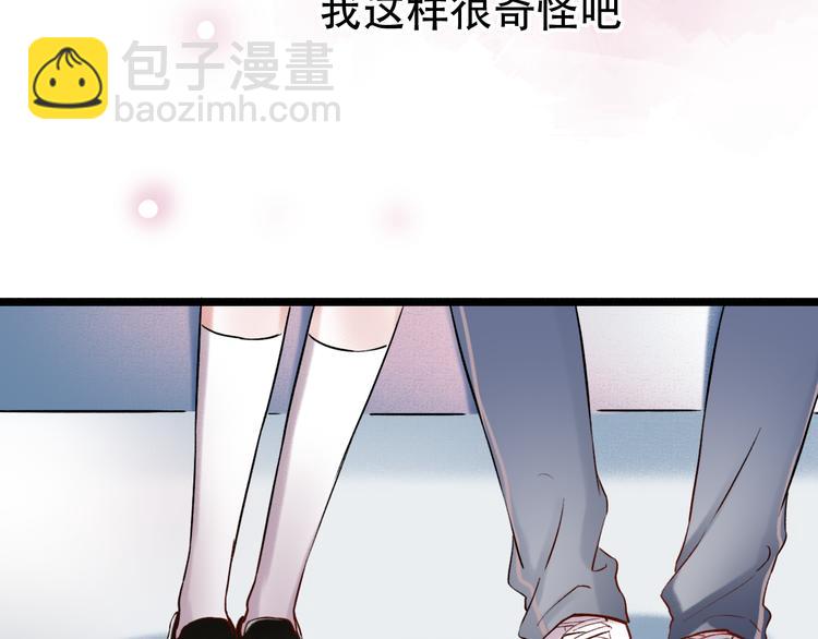第11话  睡着的男神88