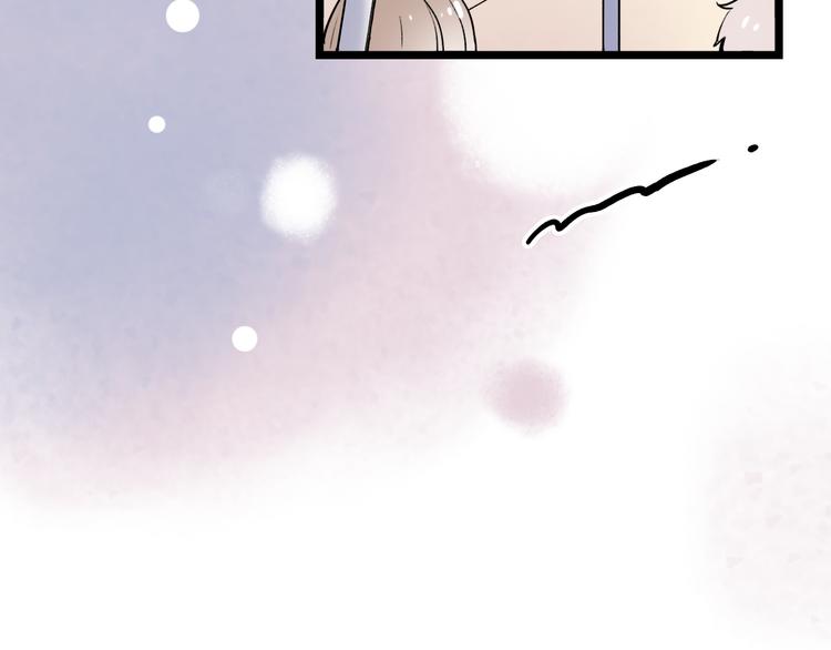 第11话  睡着的男神91