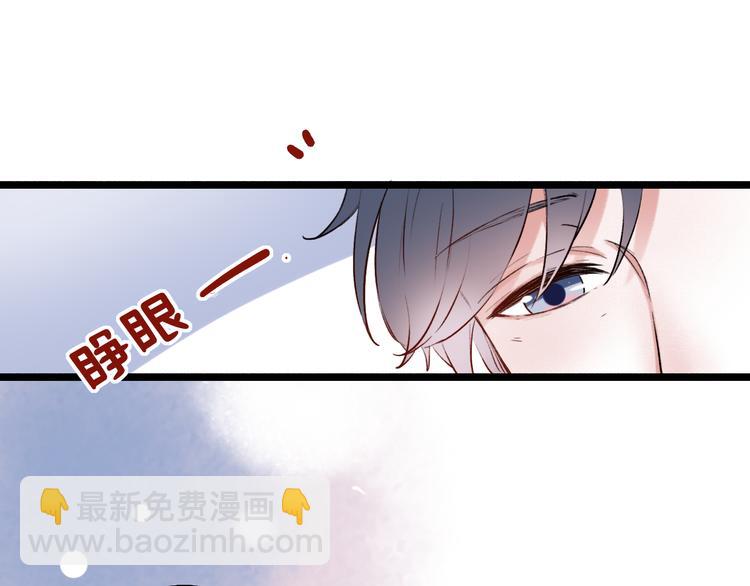 第11话  睡着的男神94