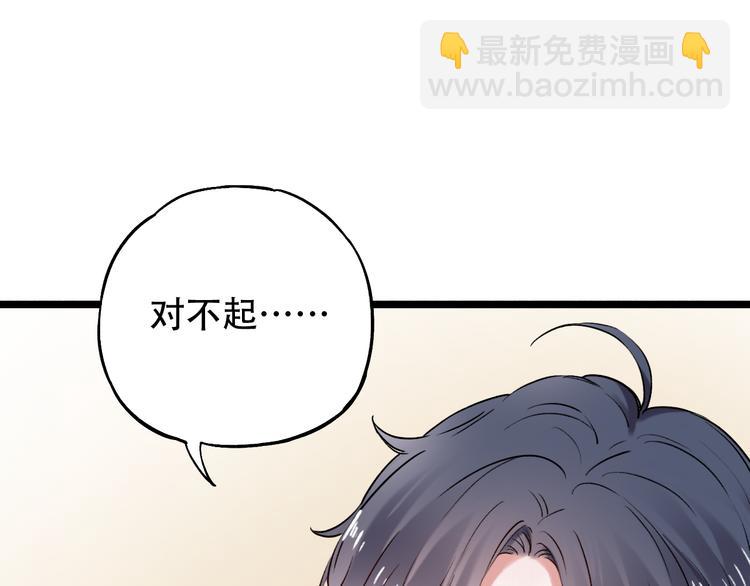 第11话  睡着的男神97