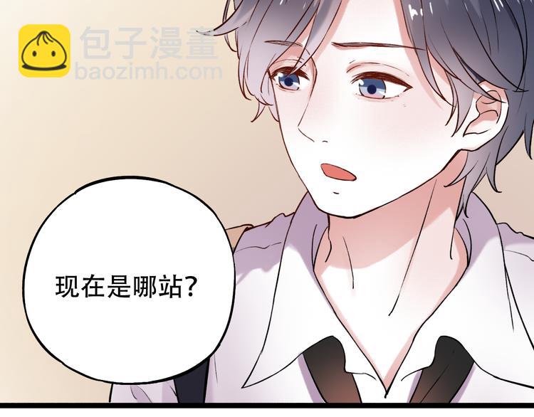 第11话  睡着的男神98