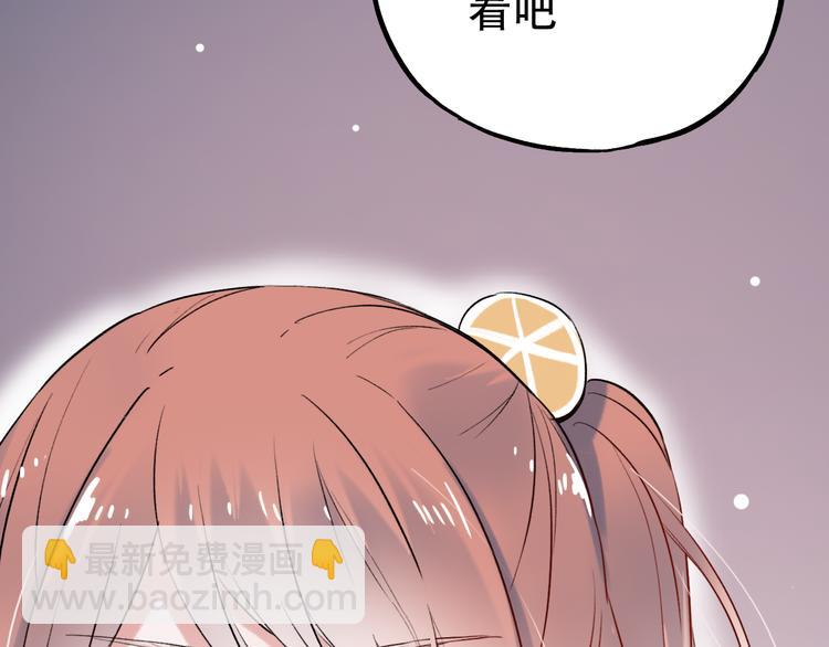 第12话  悄然舞起的心动104