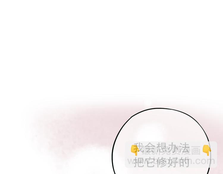 第12话  悄然舞起的心动109