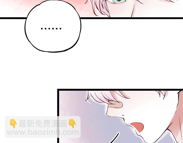 第12话  悄然舞起的心动113